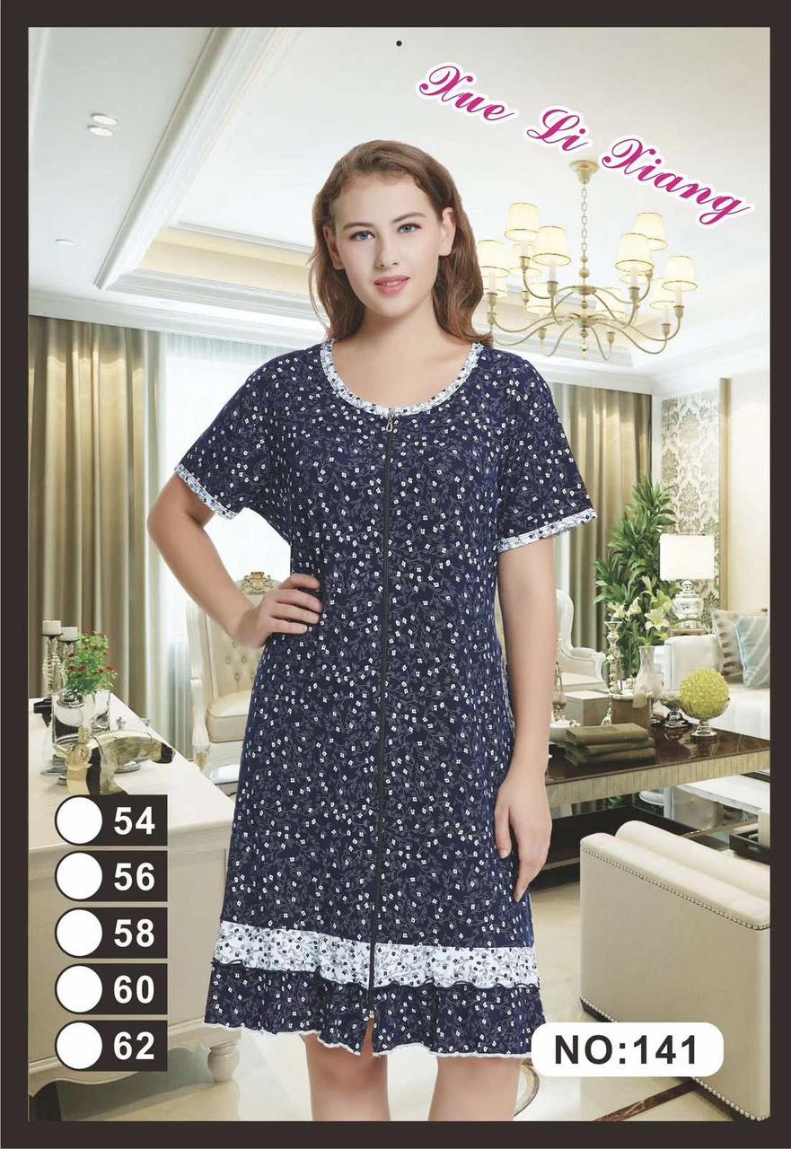 Халат плаття жіноче віскоза розмір 54-62 (від 5 шт.)