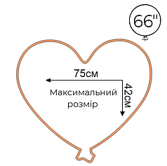 Декор: напис на фольговане серце 66"