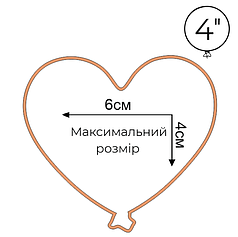 Декор: напис на фольговану кулю 4" (міні-фігура)