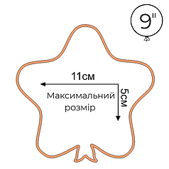 Декор: напис на фольговану кулю 9" (міні-фігура)
