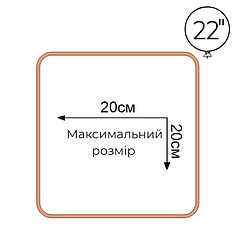 Декор: напис на квадрат для фотозон 22"