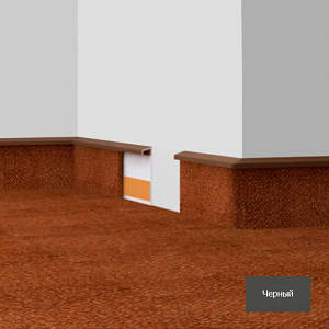 Плінтус DÖLLKEN для килималіна TLE-55 (чорний 0110), 2,5 м