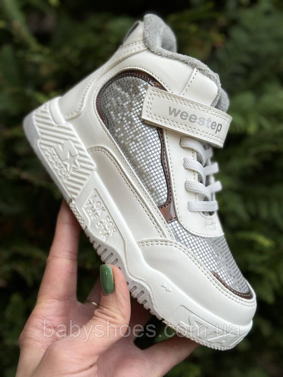 Черевики демісезонні WeeStep Польща,  р.28-31,  ДД-515, фото 1