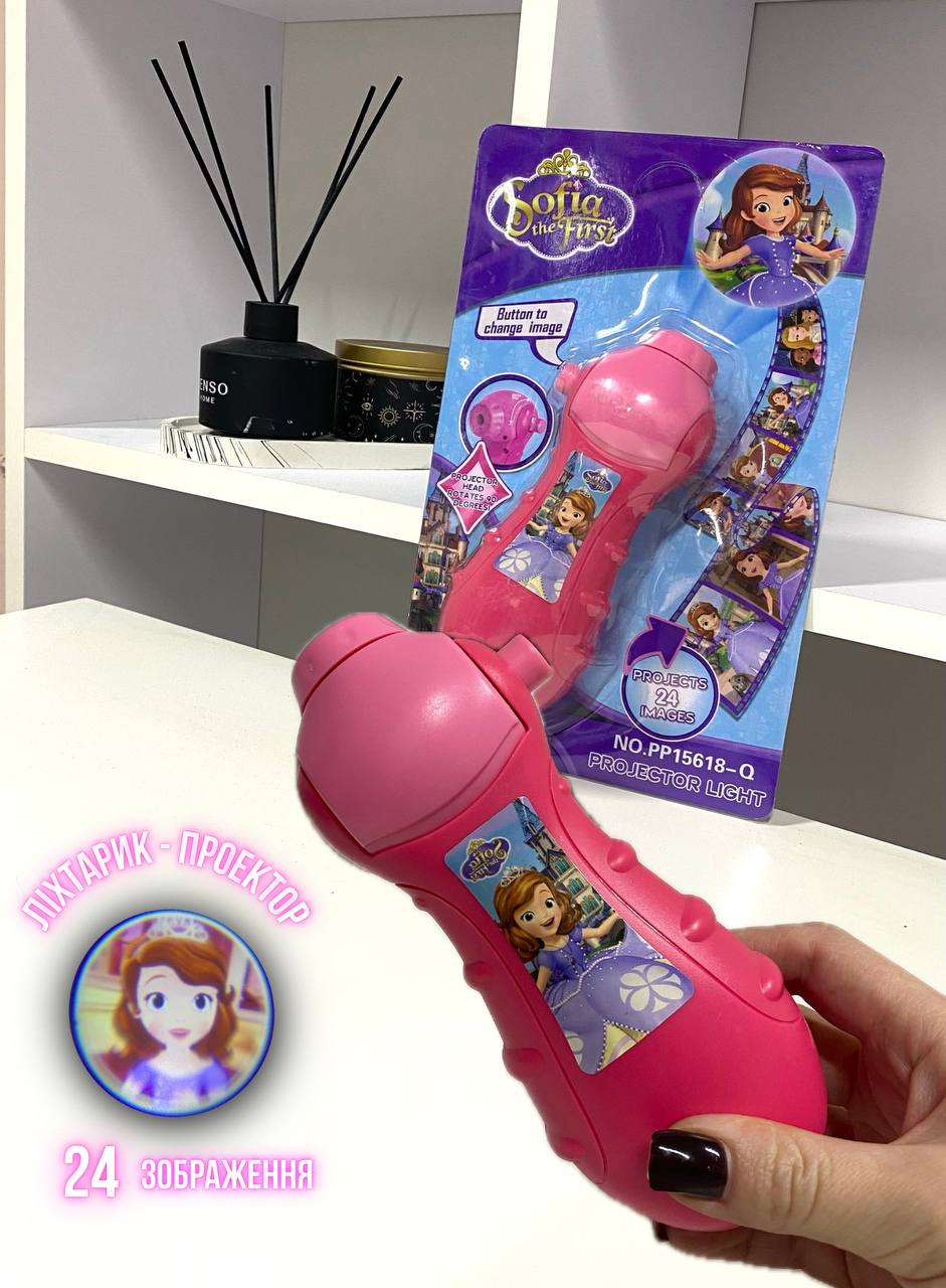 Дитячий Ліхтарик - Нічник з 24  картинками Софія принцеса, фото 1