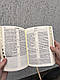Біблія подарункова «У день вашого вінчання», сучасний переклад Р. Турконяка, 16*22 см, без замочка, індекси, фото 10