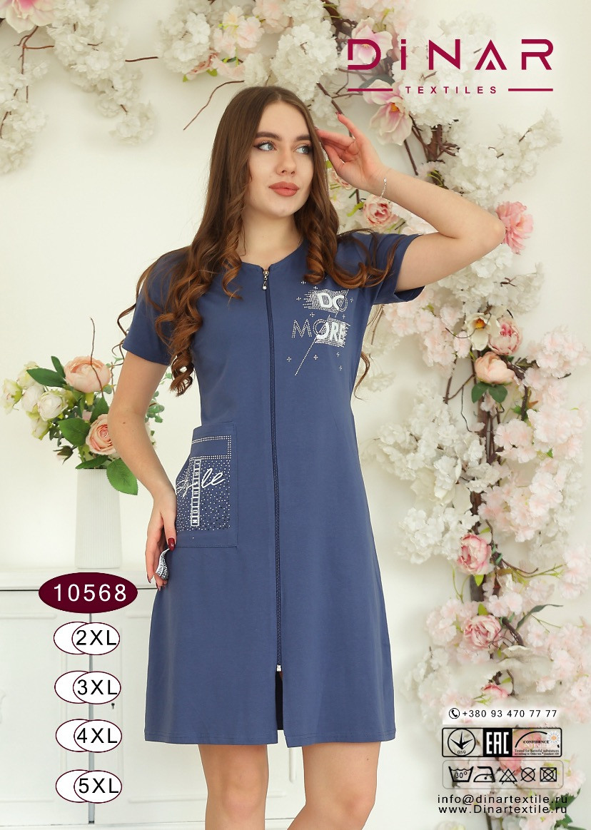 Халат плаття жіноча бавовна Dinar Збекистан розмір норма 2XL-5XL (від 4 шт.)