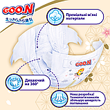 Підгузки GOO.N Soft розмір M 5-9 кг 64 шт, фото 5