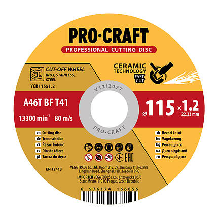 Диск відрізний керамічний Procraft YCD115x1.2 115 мм 1,2 мм 22,2 мм, фото 1