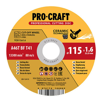 Диск відрізний керамічний Procraft YCD115x1.6 115 мм 1.6 мм 22,2 мм, фото 1