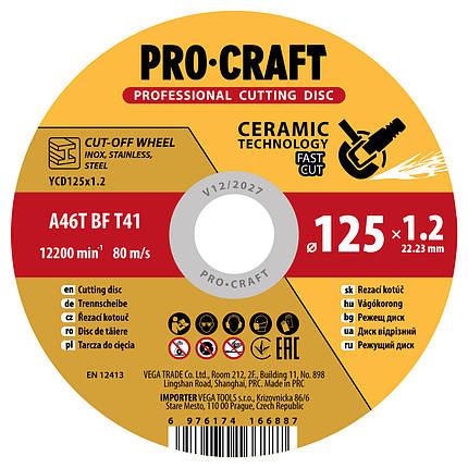 Диск відрізний керамічний Procraft YCD125x1.2 125 мм 1,2 мм 22,2 мм, фото 1