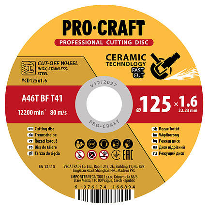 Диск відрізний керамічний Procraft YCD125x1.6 125 мм 1,6 мм 22,2 мм, фото 1