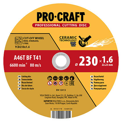 Диск відрізний керамічний Procraft YCD230x1.6 230 мм 1,6 мм 22,2 мм, фото 1