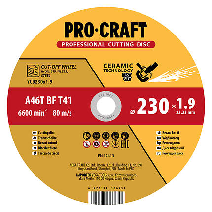Диск відрізний керамічний Procraft YCD230x1.9 230 мм 1,9 мм 22,2 мм, фото 1
