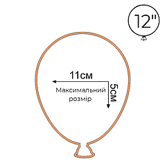 Декор: напис на латексну кулю 12"