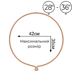 Декор: напис на латексну кулю-гігант 28"/36"