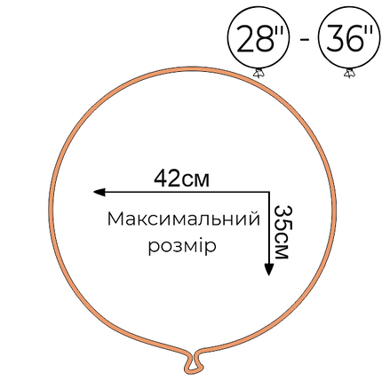 Декор: напис на латексну кулю-гігант 28"/36", фото 1