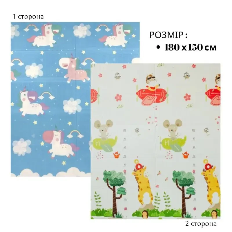 Дитячий двосторонній термокилимок EVA В-20074, 180х150х0.8 см, у сумці, фото 1