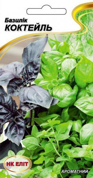 Насіння Базилік Коктейль 0.5 г