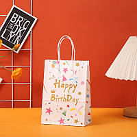 Пакет крафтовий білий "Happy Birthday" 15х21х8 см