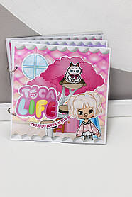 Книга на липучках Твоя рожева мрія Тока Бока