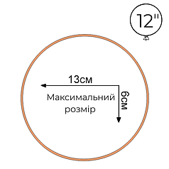 Декор: напис на баббл (BUBBLE) 12"