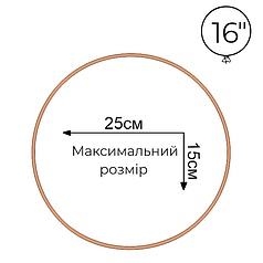 Декор: напис на баббл (BUBBLE) 16"