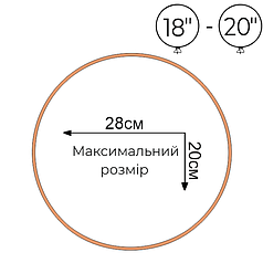 Декор: напис на баббл (BUBBLE) 18"/20"