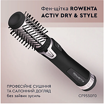 Фен-щітка Rowenta CF9550F0, фото 4