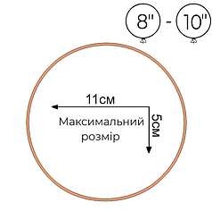 Декор: напис на баббл (BUBBLE) 8"/10"