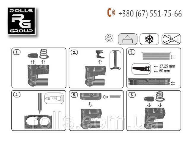 HL601 Мінімакс інструкція з монтажу