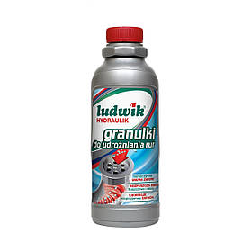 Гранули для очищення труб Ludwik 850 г