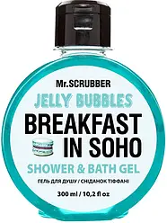 Mr.Scrubber