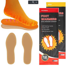 Комплект стілей із підігрівом хімічна MANS 44-45