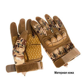 Тактические перчатки