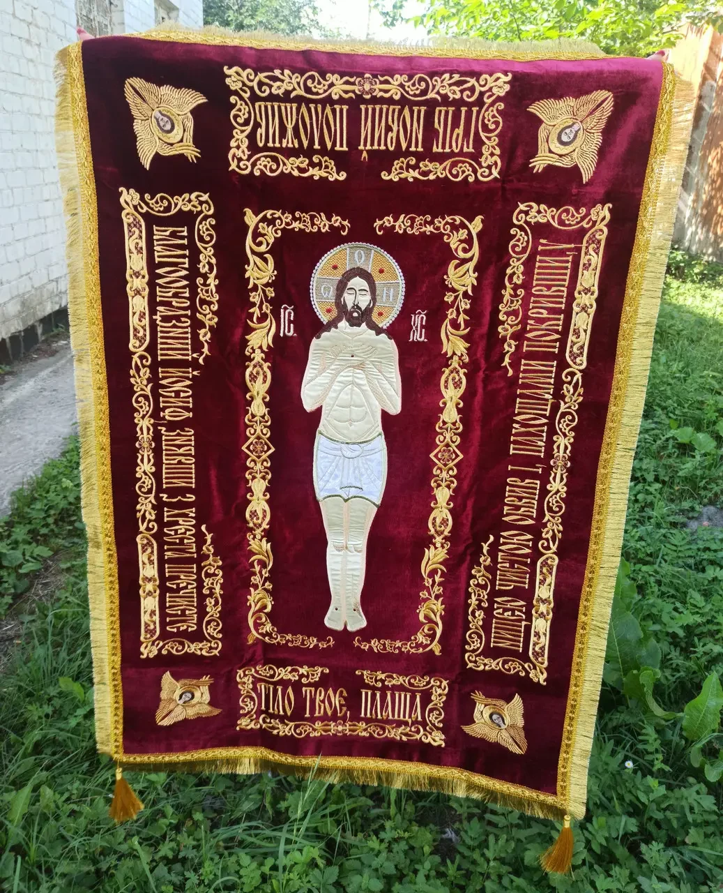 Церковна вишита Плащаниця Христа Спасителя 120*80см (укр.)