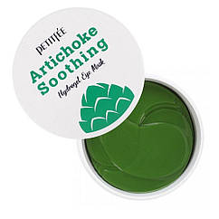 Патчі Petitfee, Artichoke Soothing, Hydrogel Eye Mask, 60 Patches