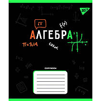 Зошит предметний YES Алгебра Black 48 аркушів клітинка 767440