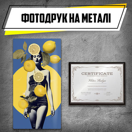 Фотодрук на металі