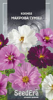 Космея Махрова Суміш 0.5 г