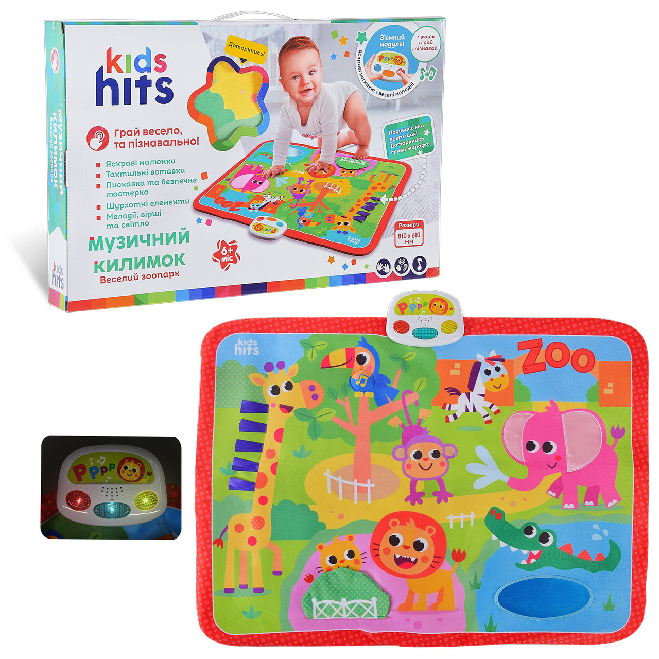 Килимок для маленьких муз. Kids Hits  арт. KH05/002 (10шт)"Веселий зоопарк",батар,муз.світло,тактильні елементи,