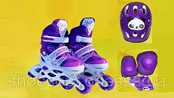 Комплект фіолетові ролики із захистом, шоломом, розмір 31-34, 35-38