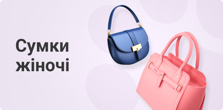 main_banner_sumki_01_02_2025