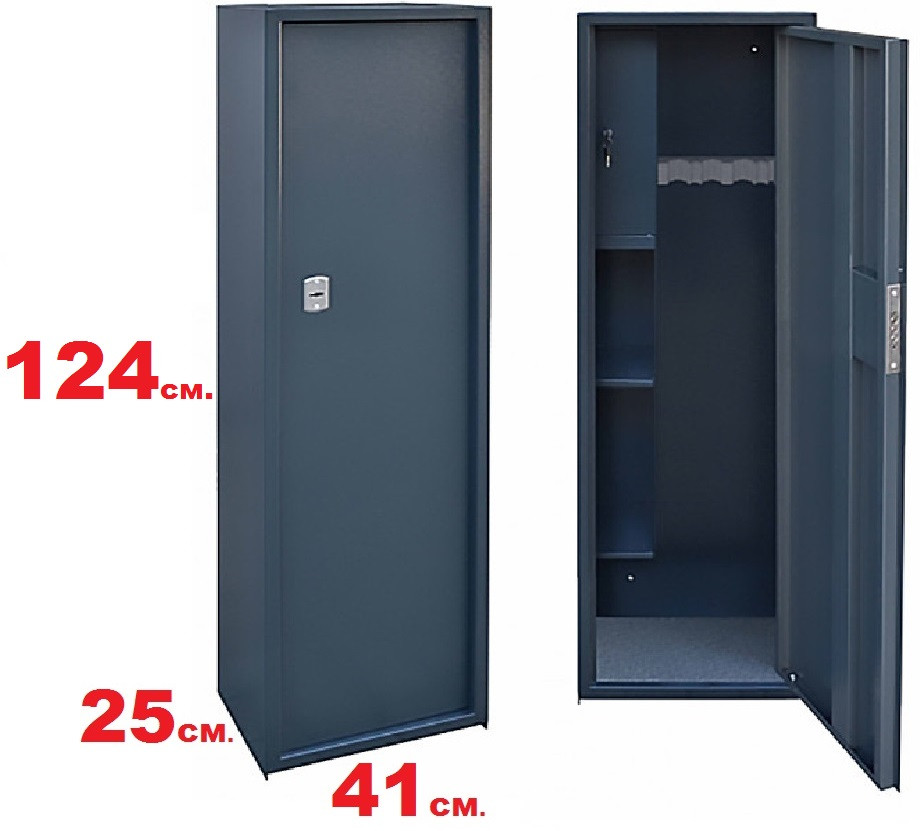 Сейф на 4 рушниці (124х41х25см.), збройовий сейф, сейф для зброї
