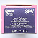 SPV (прозоро-пастельний фіолетовий) Тонуюча фарба для волосся без аміаку Matrix Super Sync Pre-Bonded,90ml, фото 2