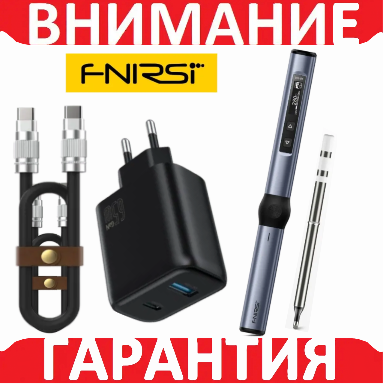 Паяльник електронний FNIRSI HS-01, PD 65W
