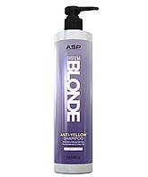 Шампунь для нейтралізації жовтих відтінків System Blonde Anti-Yellow Shampoo, 1000 мл