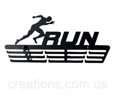 Медальниця металева "Run"