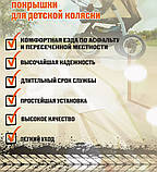 Покришка 60х230 для дитячої коляски. Покришка 60х230 для самоката. Шина 230х60., фото 4