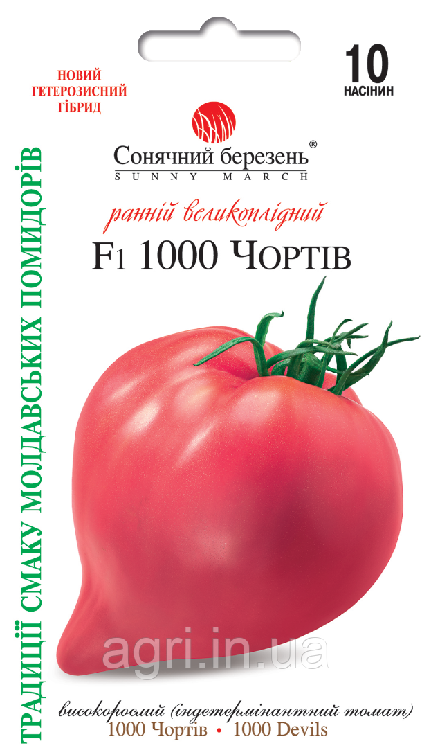 Томат 1000 Чортів F1, 10шт.