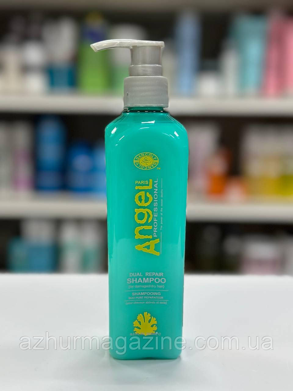 Шампунь для відновлення пошкодженого волосся Angel Professional 250 мл